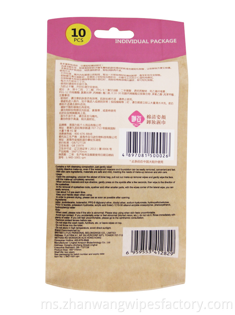 La Fresh Makeup Remover Wipes